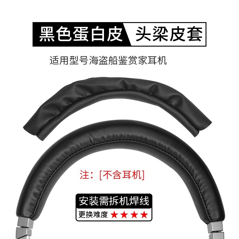 Adecuado PARA EL Barco Pirata conocedor Corsair Virtuoso RGB auricular cubierta montado en la cabeza orejeras Funda de cuero