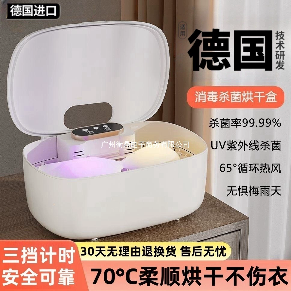 Antibacterial underwear, stickers, UF-protection