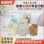 奕彩东莞市密封复合包装袋