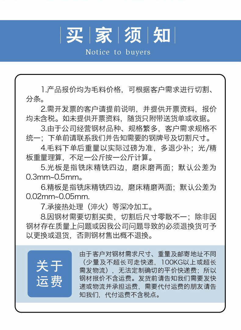 无锡430F不锈钢棒材 圆棒 430F不锈钢圆钢 光圆 研磨棒 规格齐全