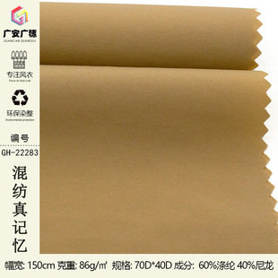 70D��ӛ����ѝ�b���� �\��켏��ˮ�L������ñ��ӛ������