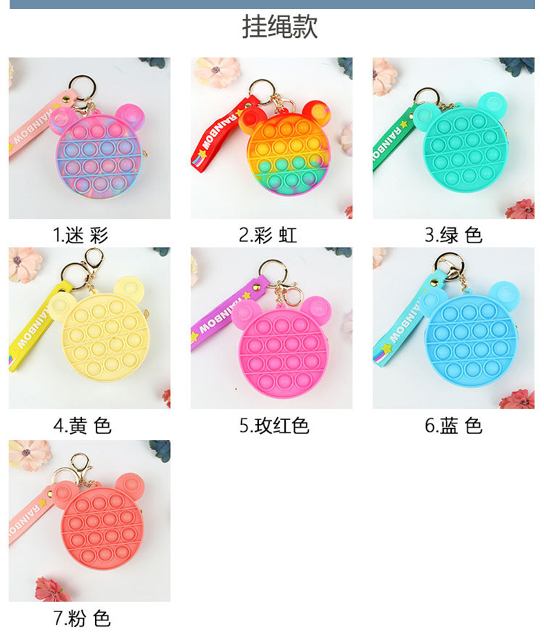 米老鼠零钱包_07-2