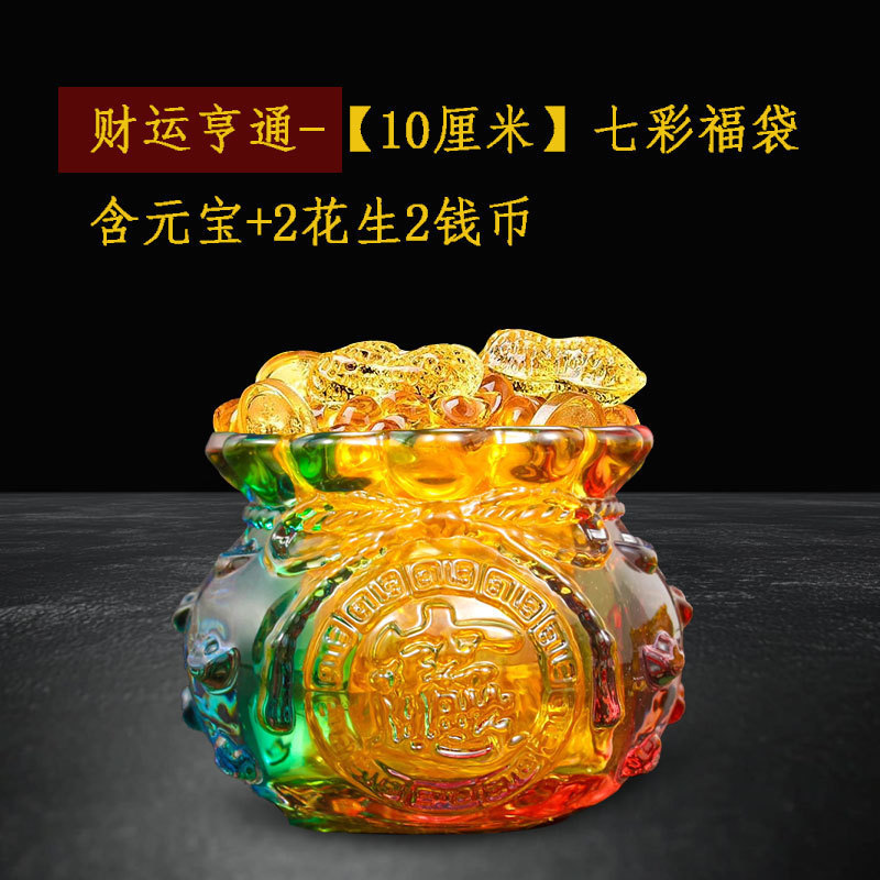 ガラス製の富の宝の皿、クリスタルインゴット、シトリンの装飾品、リビングルームの開店、富のオフィス、ホームギフト|undefined