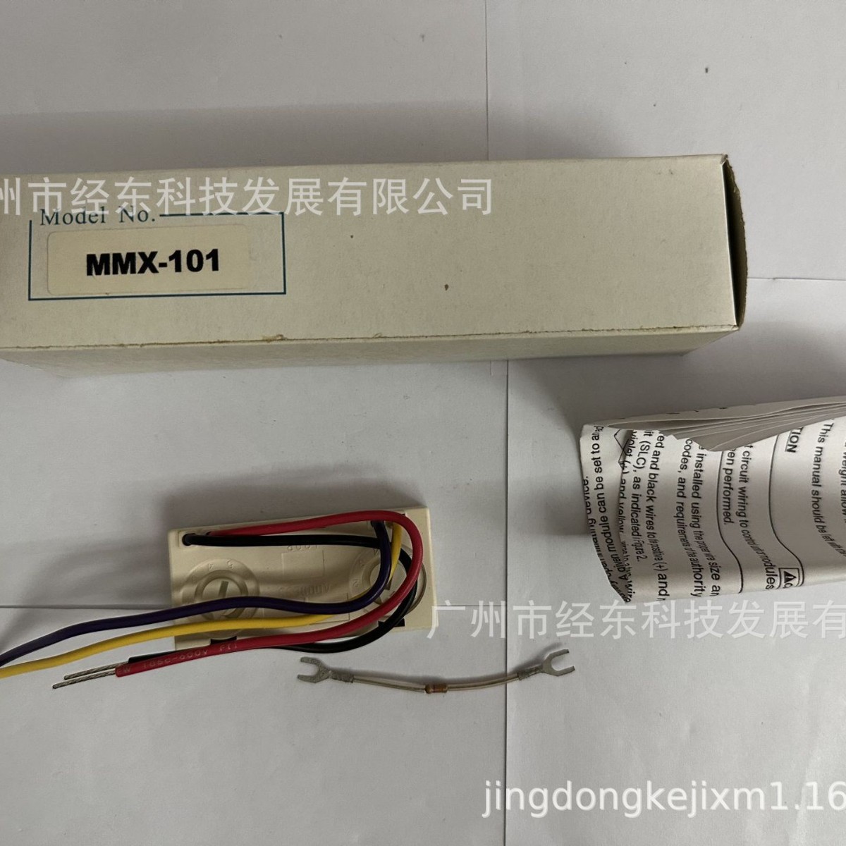 诺帝菲尔FMM-101（JSM-FMM-101C）微型监视模块(mmx-101  )输入模