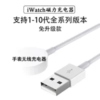 Часы Apple, кабель для зарядки, зарядное устройство