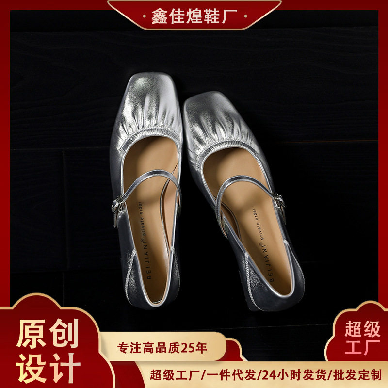Giày Mary Jane nữ mũi vuông gót thô 3–6 cm da mềm quai ngang — Màu bạc