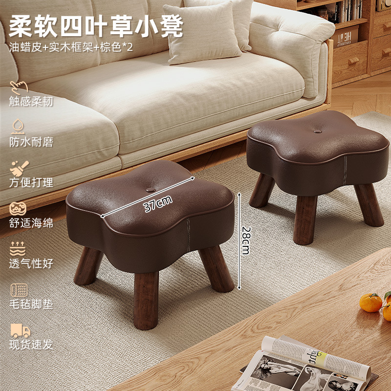 Taburete de cambio de zapatos casero de madera sólida taburete pequeño taburete sofá sala de estar simple creativo paquete suave taburete bajo taburete taburete taburete taburete