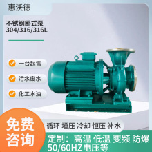 30kw���P����������µ͜����ˮҺ�w�Ҷ��������ܵ�ѭ�hˮ��׃�l