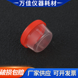 *30ml�����w�� ����һ����С��˱��� �z���w�z�ɘӺĲ�