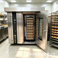 16盘燃气旋转炉 天然气液化气加热热风旋转烤炉 现货烤月饼烘烤箱