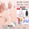 .Three heads - vaginal mask [squirting package (☆_☆)] + double vibrator + female orgasmic fluid + gift bag