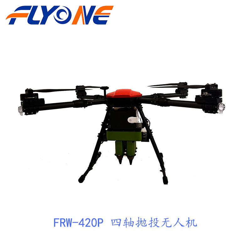 四轴大载重无人机挂载抛投器抛投弹自主研发挂药箱货物流机抗风