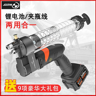 Electric zipper grease gun rechargeable lithium battery caterpillar butter bomb excavator high pressure butter machine other