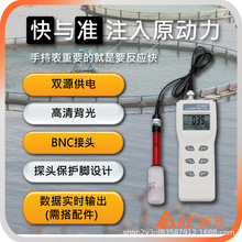 台湾衡欣AZ氧化还原电位计ORP测试仪笔式ORP计台式多功能水质检测
