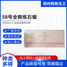 ʳƷ��ʯϞ�G�T58̖��ϞÓģ���ǹ�������ݰ�ë