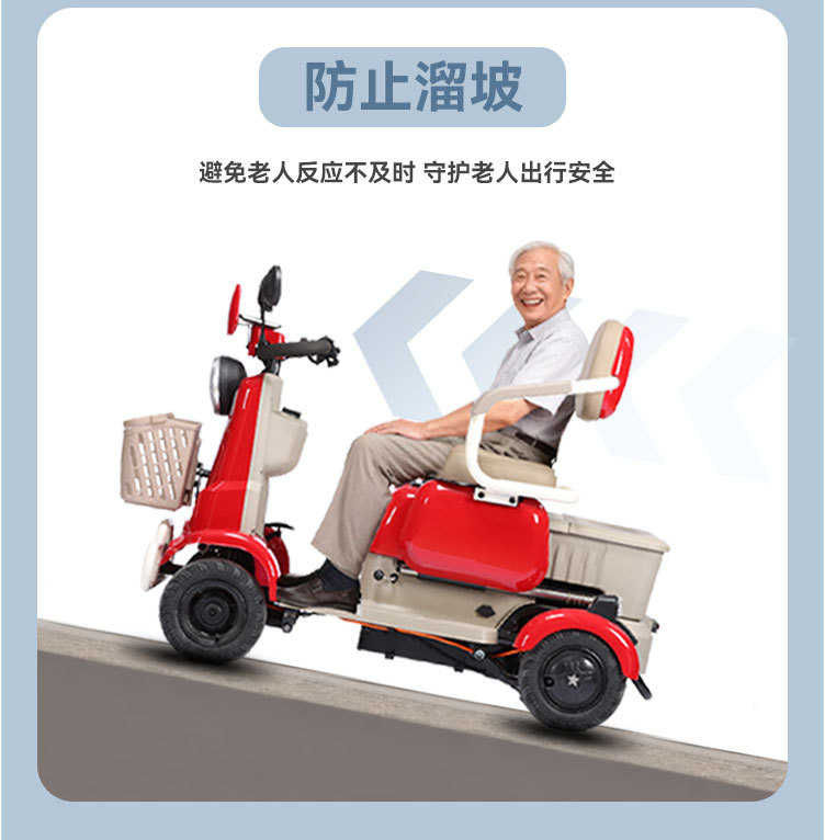 New Small Household Electric Four-Wheel Vehicle