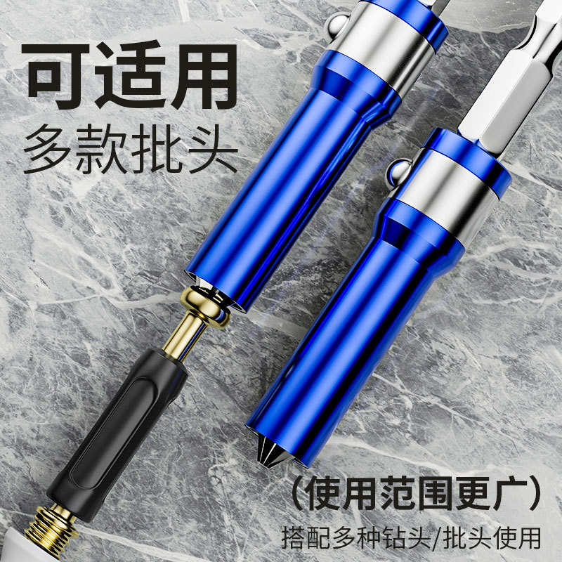 Funda de tornillo magnético fuerte universal de acero de aleación S2 Funda de instalación rápida tres en uno multifuncional de doble uso