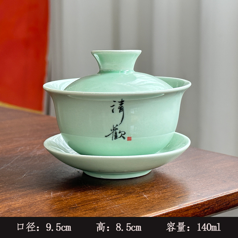 Su Keng 청자 매화 녹색 덮은 그릇 - Qing Huan