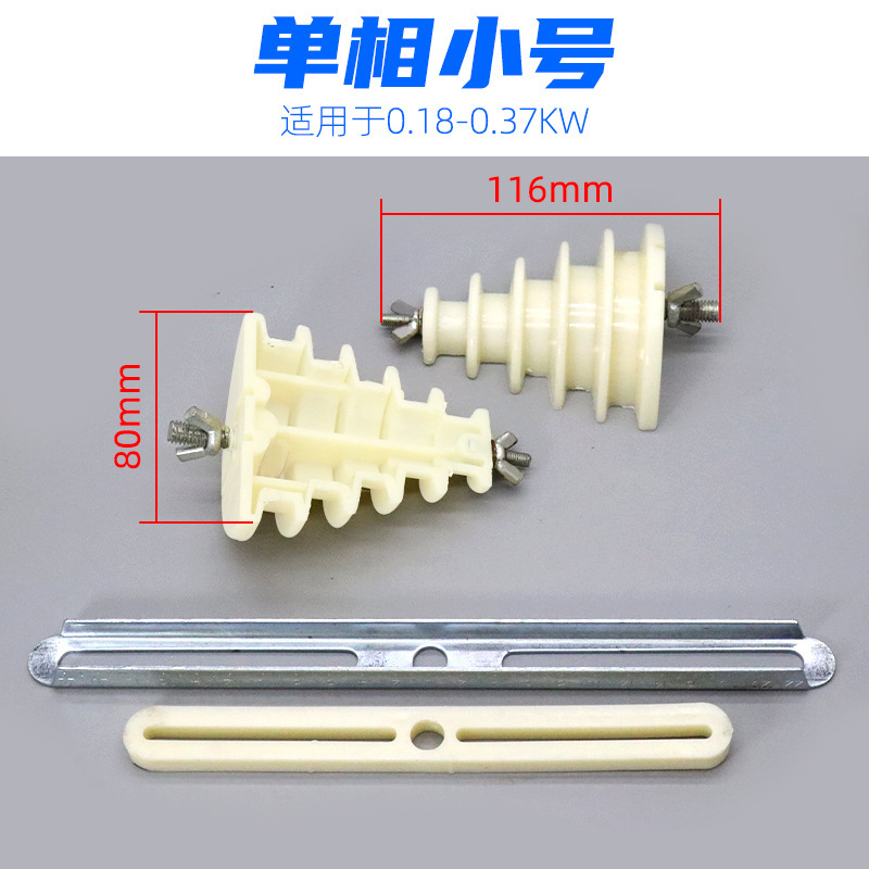 単相モータ修理工具巻線金型220Vモータモータエナメル銅線巻線金型宝塔型|undefined
