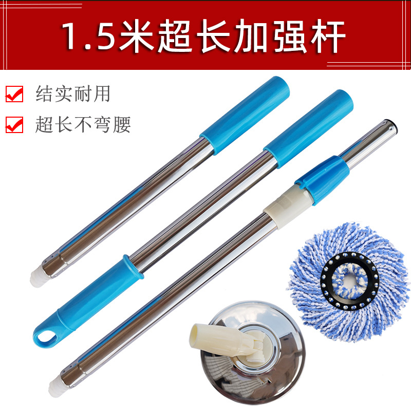 Suministro directo de fábrica al por mayor accesorios de varilla de fregona giratoria tubería de acero inoxidable fregona telescópica reforzada en negrita varilla a prueba de explosiones