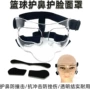 cba青少年防护运动面罩