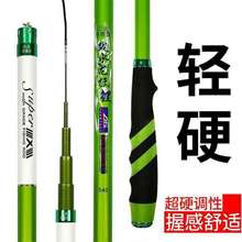 龙纹鲤鱼竿手竿28调碳素长节台钓竿超硬钓鱼竿鲫鱼竿渔具姗婷