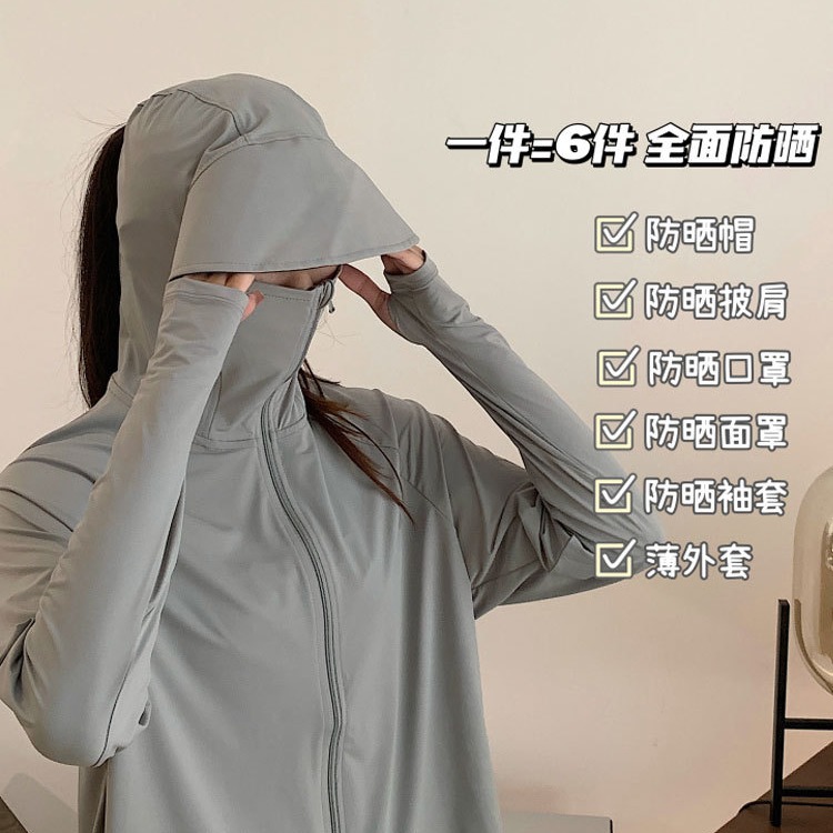 夏季大帽檐黑膠帽檐防曬衣女皮膚衣防紫外線冰絲長袖披肩防曬服