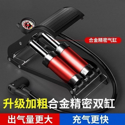 Foot-operated car air pump, mechanical tire pressure inflator, high-pressure tire inflator for small cars (Hava nasosu) - huiqi-bold-red-double-tube-metal-edition-mechanical-watch-flash-sale-discount