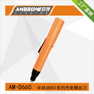 ����D660��802늄��ݽz��SD680ȫ�Ԅ�H6.35Ҏ���Ť���o�����