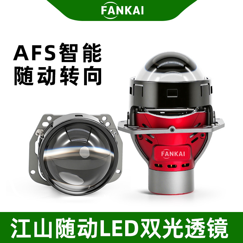 3 pulgadas automóvil LED delantero doble lente de luz AFS doble taza de dirección 60W de alta potencia BI LED