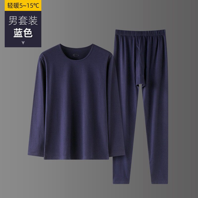 02 남성용 순면 슈트 다크블루