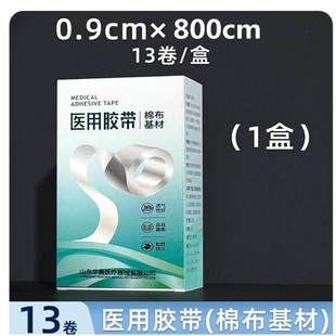 �A���t���z�� �޲�������Ƥ���t���z��13��*800cm С�z����������