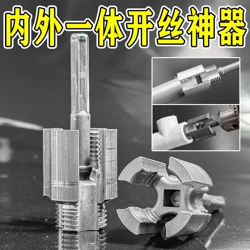 Новый шланг шланг отверстие для открывания проволоки шланг шланг втулка 4 минуты 6 шланг шланг pr внутренняя резьба электрический шланг