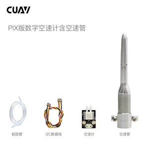 CUAV Lei Xun Digital Airspeed Meter Differential Pressure Sensor for UAV Aerial Surveying Fixed-Wing APM Open-Source Flight Control Pix