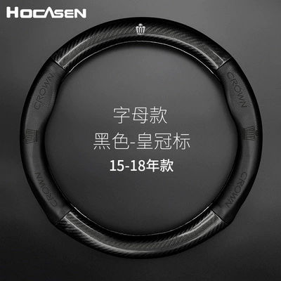 Suitable for new and old crown steering wheel cover leather 12/13/14 generation 05-21 car handle cover carbon fiber handle cover (Steering wheel cover) - letter-blackcrown-logo-38cm