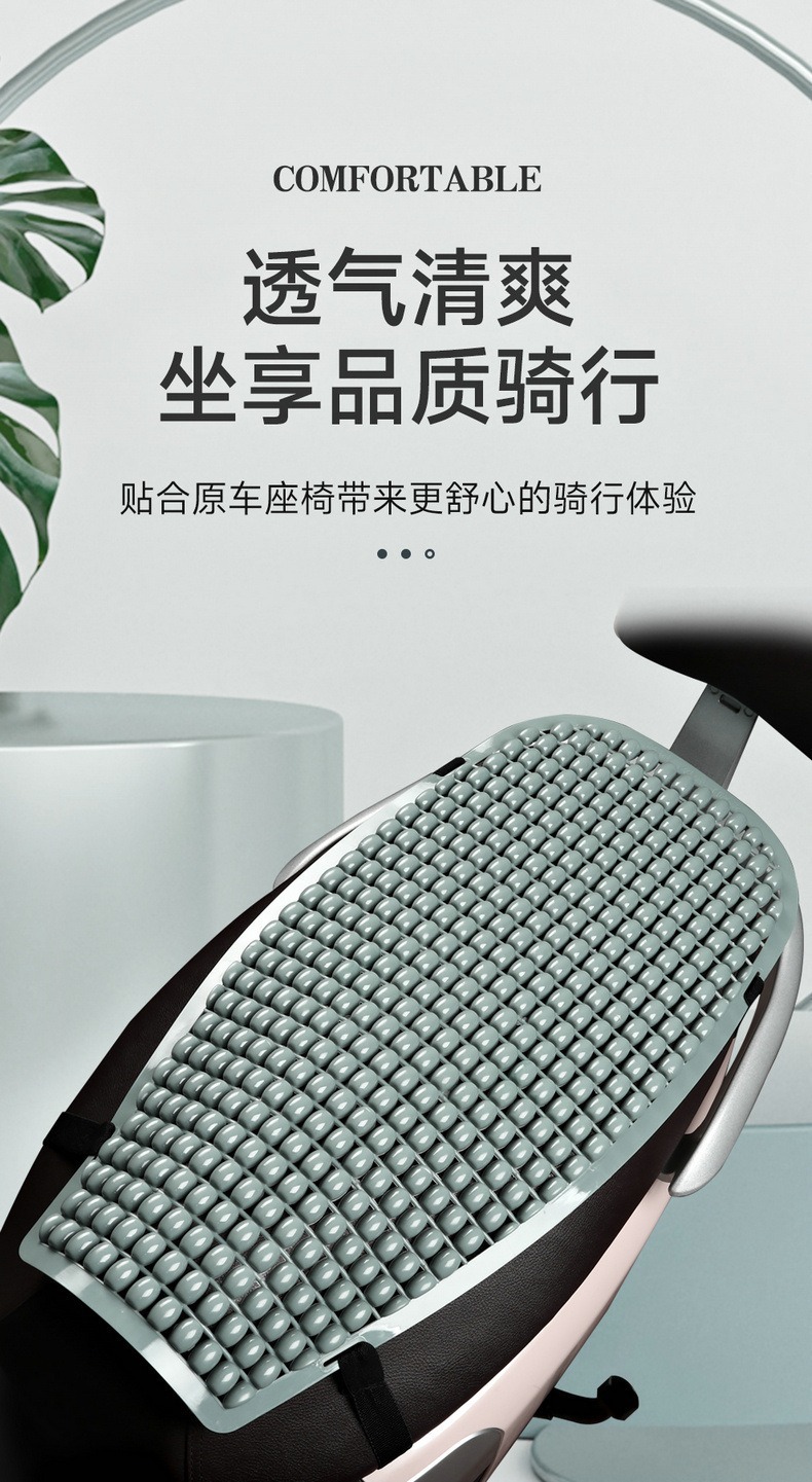 Universal Cooling Seat Cushion for Summer, Heat Insulation Pad, Sun Protection, Waterproof, Breathable, Multifunctional Motorcycle Seat for Electric Vehicles