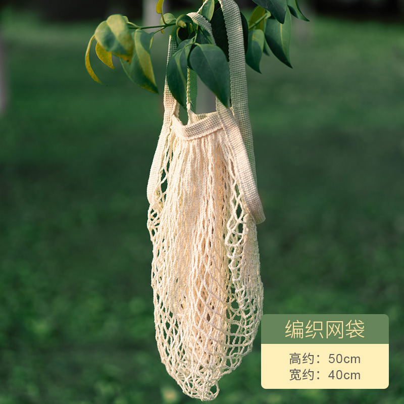 짠 메쉬 가방