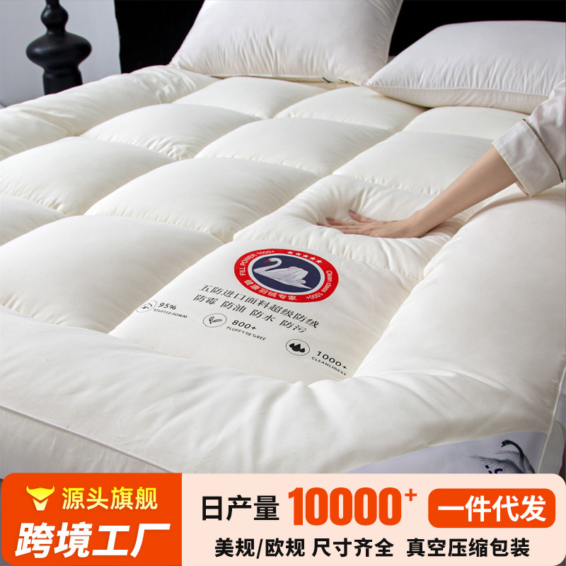 2026 Cross-Border Hot-Selling Foreign Trade Mattress Hotel Soft Mattress Student Dormitory Bed Mat Tatami Thickened Fleece Pad