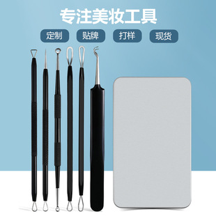 Acne Needle Set, Cell Clip, Acne Needle, Blackhead Removal Clip, Tweezers, Acne Needle, Beauty Needle, 6-Piece Set in Iron Box
