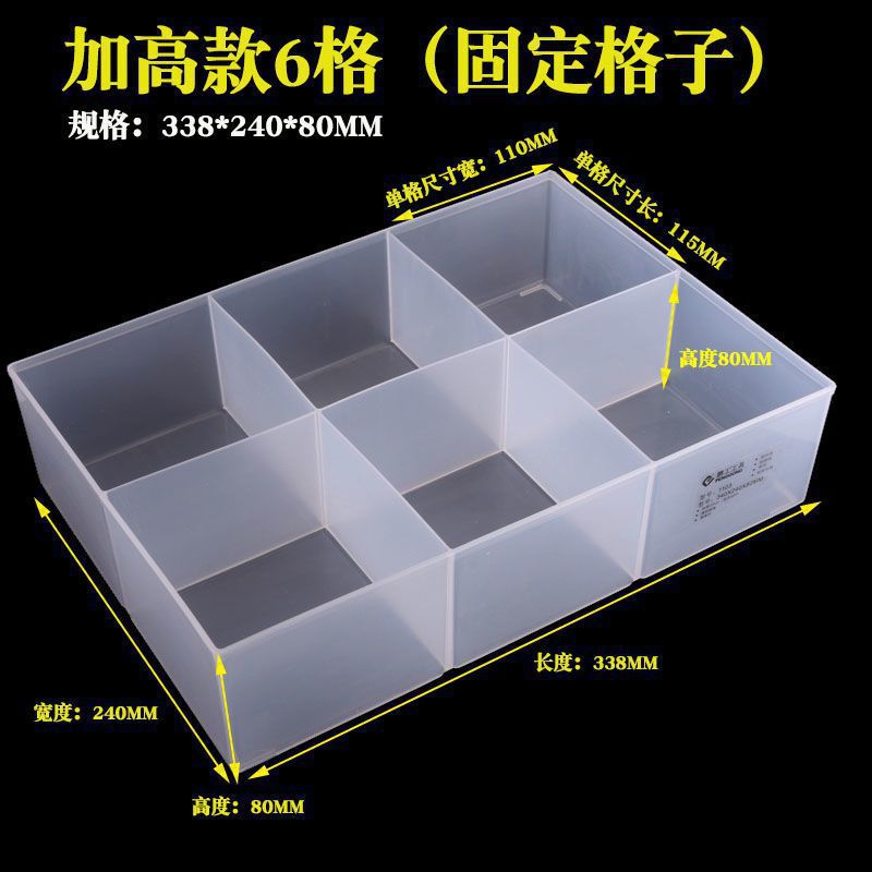 Jiugongge caja de almacenamiento piezas de separación rectangular clasificador sin cubierta de plástico transparente tornillo de separación componentes electrónicos