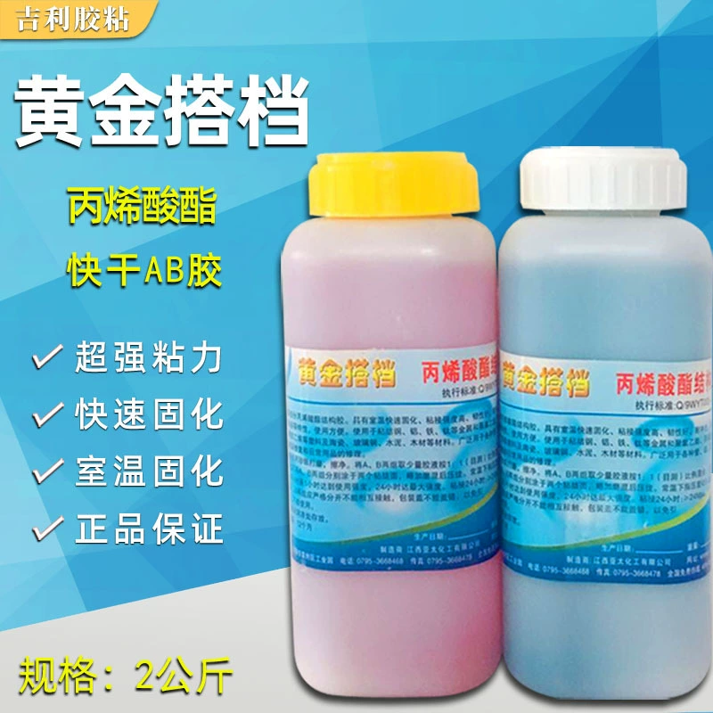 Азиатско-Тихоокеанский 2 кг золотого партнера ABCI Высокопрочный клей Быстрый сухой клей