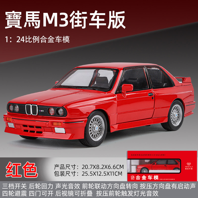 Weili Car Model 1:24 BMW M3 Retro Alloy Car Retro Echo Force Sonido y luz Coche de juguete Modelo de efecto de sonido Adornos