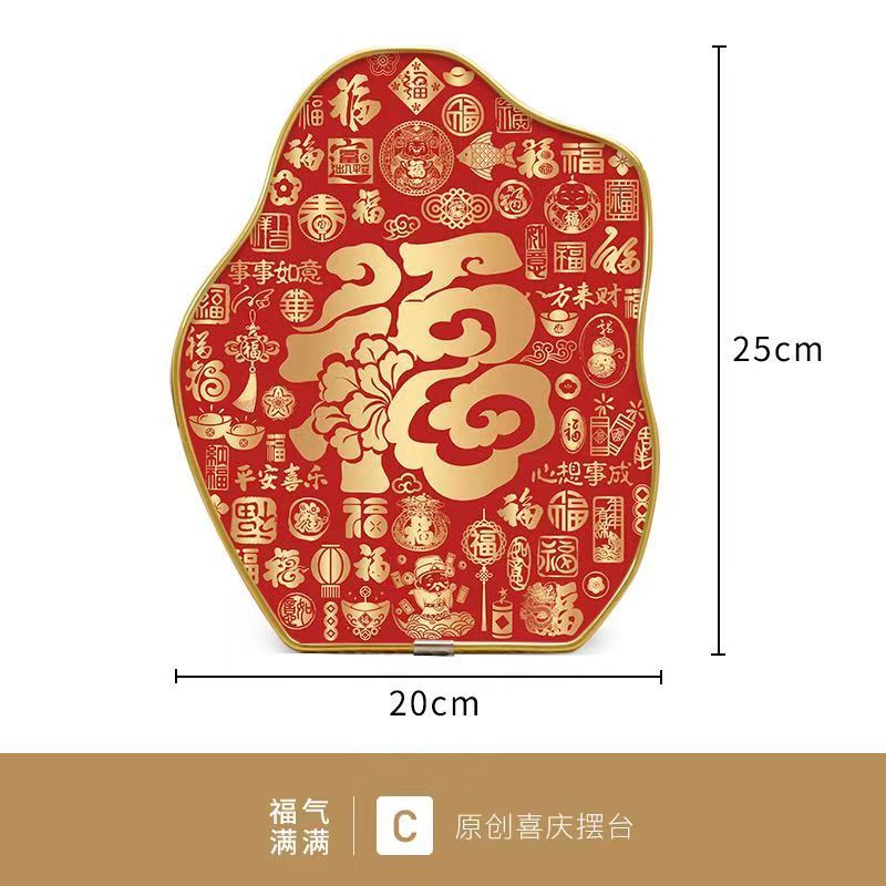 创意中式福字摆件客厅桌面装饰字画春节喜庆乔迁新居送礼祝福摆台|undefined