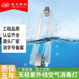 道路照明灯;投光灯;金卤灯