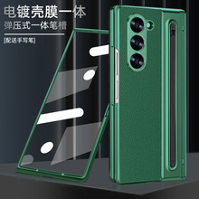 mzFold6֙CP֌PĤһwFold7Ƥo