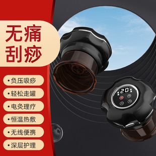 Intelligent Vacuum Cupping and Scraping Device, Electric Breathing Heating Device, Meridian Dredging Massager, Suction Therapy and Warm Moxibustion
