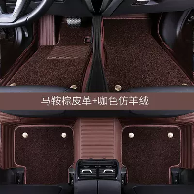 and Old Jetta Vs5 Car Modelə uyğun ayaqaltı - double-layer-brown-brown-imitation-cashmere-carpet