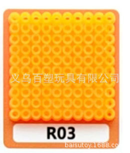 メーカー卸売り知育DIY手作り玩具2.6mm豆500g補充包融合豆全色包郵便