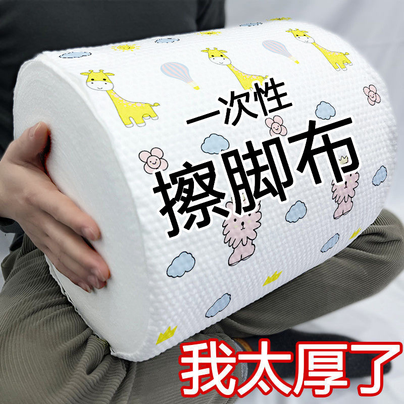 雑巾、乾湿両用家事用清掃用品、キッチンペーパー、専用ペーパータオル、使い捨てふきん|undefined