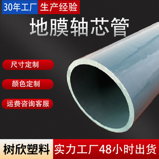 �S��ֱ�N pvc���ϰ��b�� ���I�^�������ܾ�о�� ���S��Ҏ���Rȫ